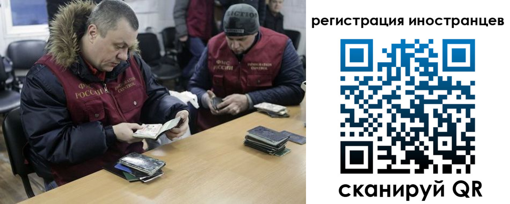 прописка законно в Михайловке